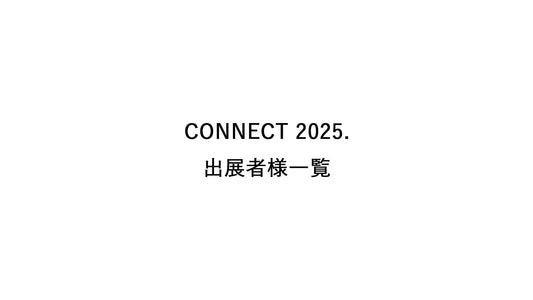 出店者一覧 / Exhibitors