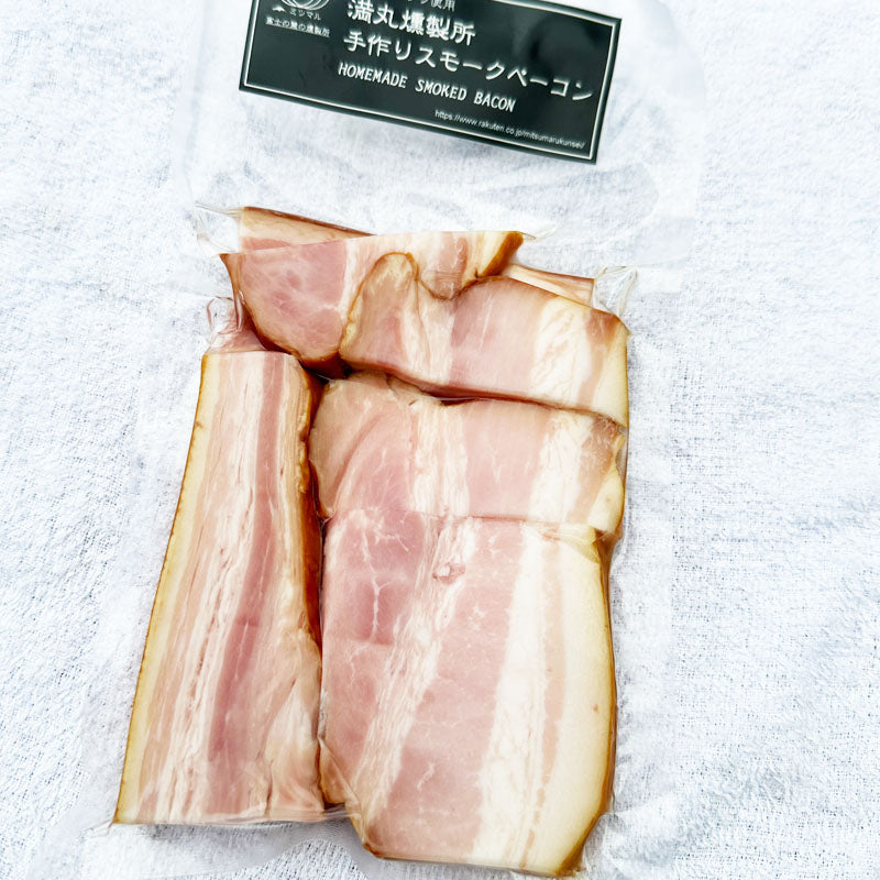 【期間限定販売2/16まで】ミツマル燻製所・手作りスモークベーコン・切り落とし200g