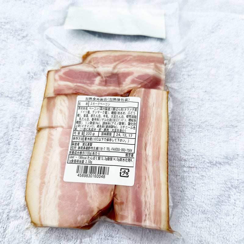 【期間限定販売2/16まで】ミツマル燻製所・手作りスモークベーコン・切り落とし200g