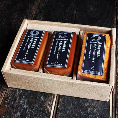 【2025年お歳暮ギフト・ご予約】ミツマル燻製所・手作りスモークチーズ二本とスモークベーコンのギフトセット