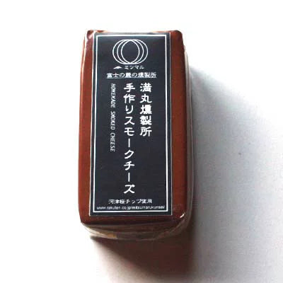 ミツマル燻製所・手作りスモークチーズ・ショート(170g)