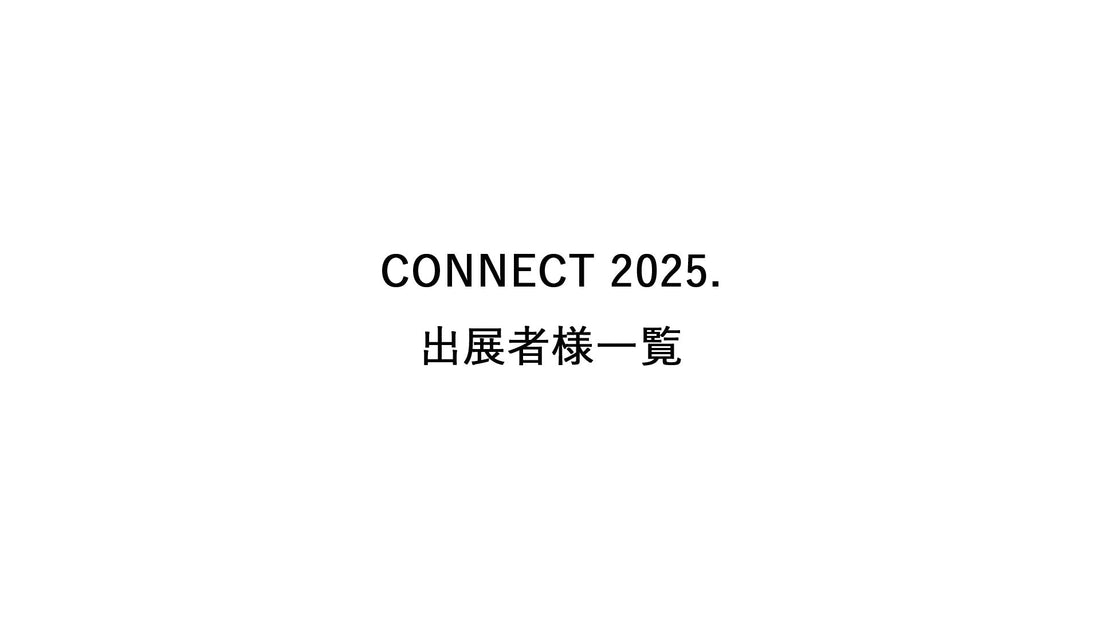 出店者一覧 / Exhibitors