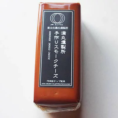 ミツマル燻製所・手作りスモークチーズ・ロング（360ｇ）